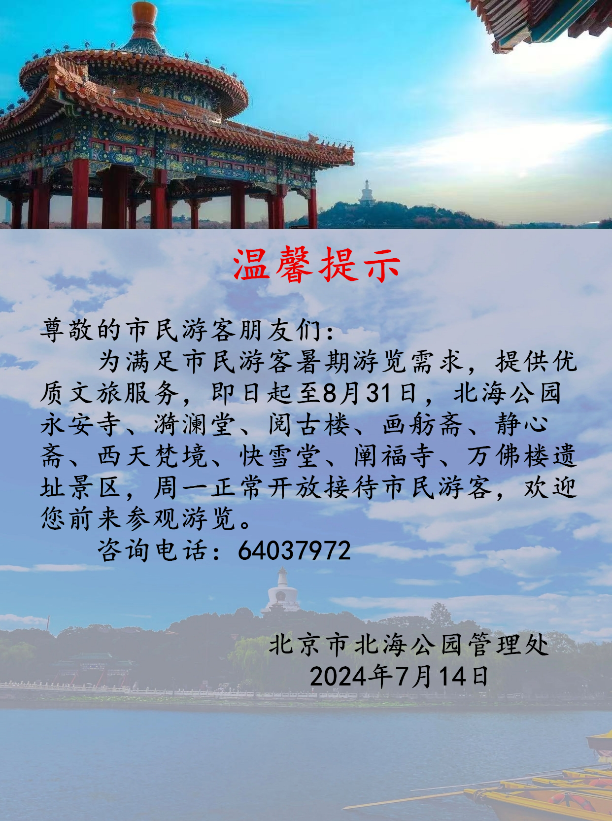 香港王中五论坛资料