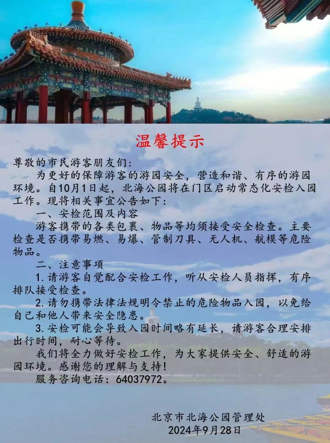 香港王中五论坛资料